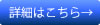 「顧問契約のメリット」のページへ